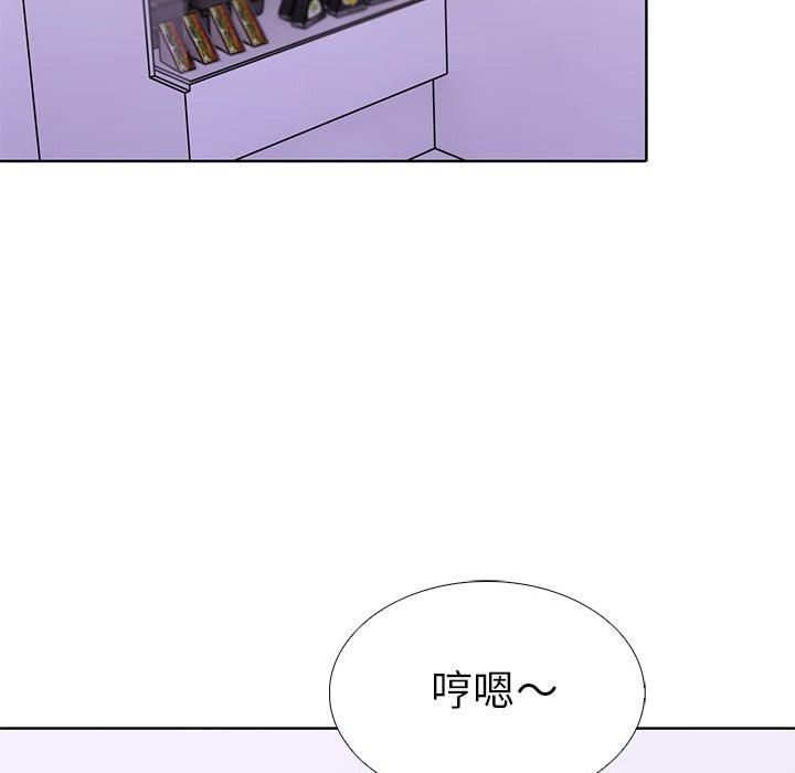 走不出的房间：第二季第13話