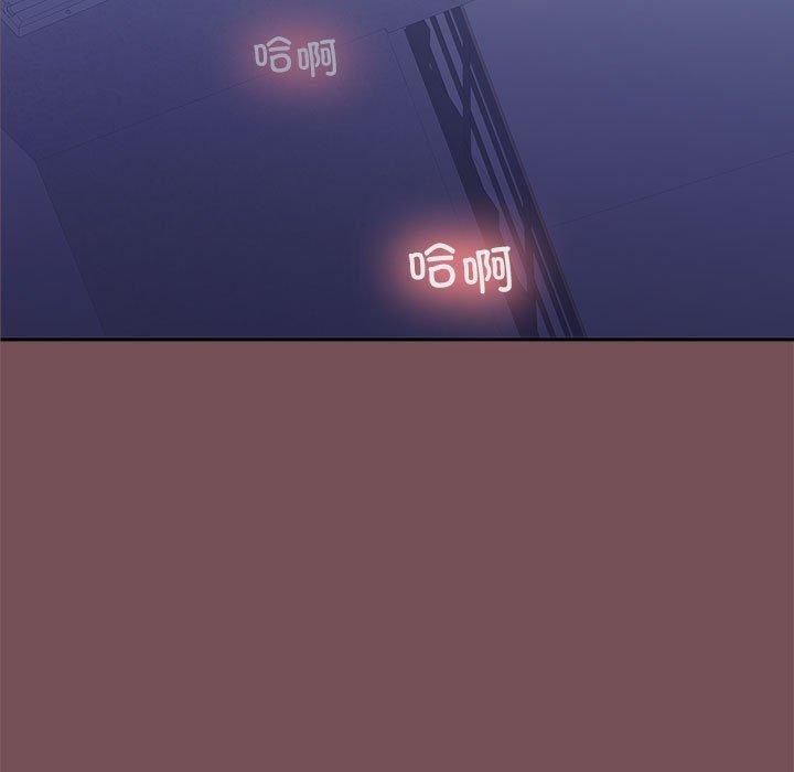 在公司偷偷爱第27话