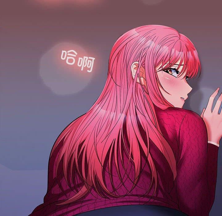 在公司偷偷爱第27话