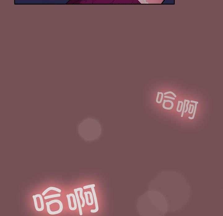在公司偷偷爱第27话
