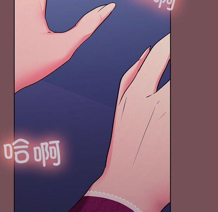 在公司偷偷爱第27話