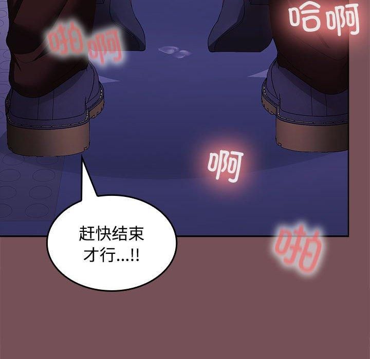 在公司偷偷爱第27話