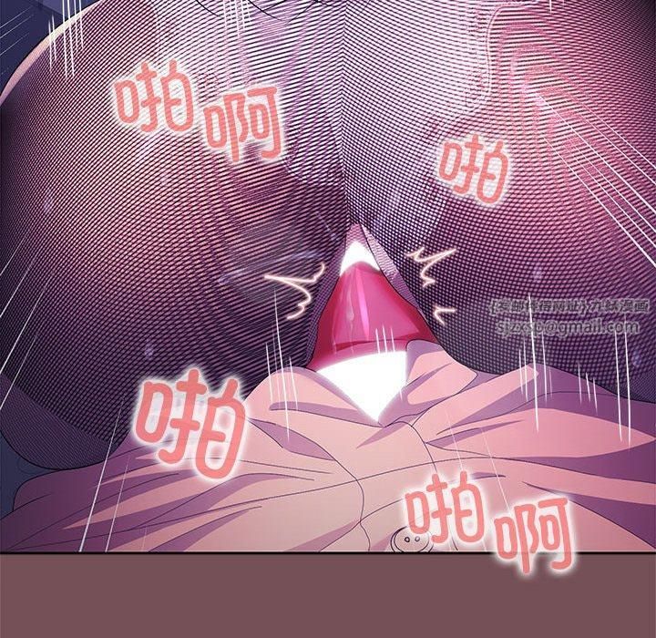 在公司偷偷爱第27話