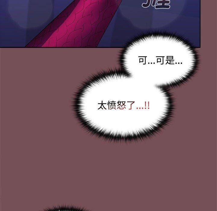 在公司偷偷爱第27话