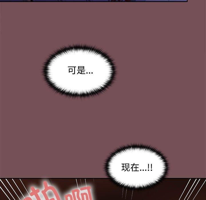 在公司偷偷爱第27话