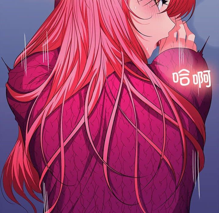 在公司偷偷爱第27话