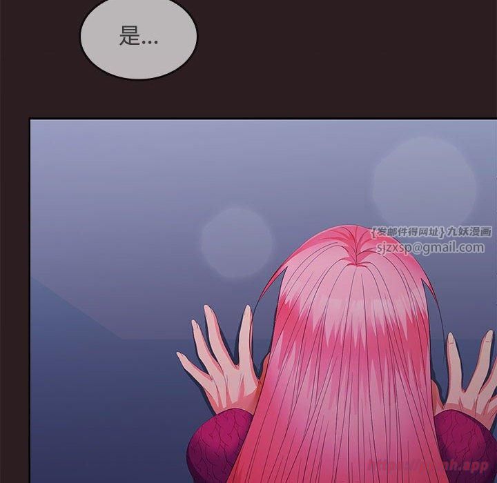在公司偷偷爱第27话