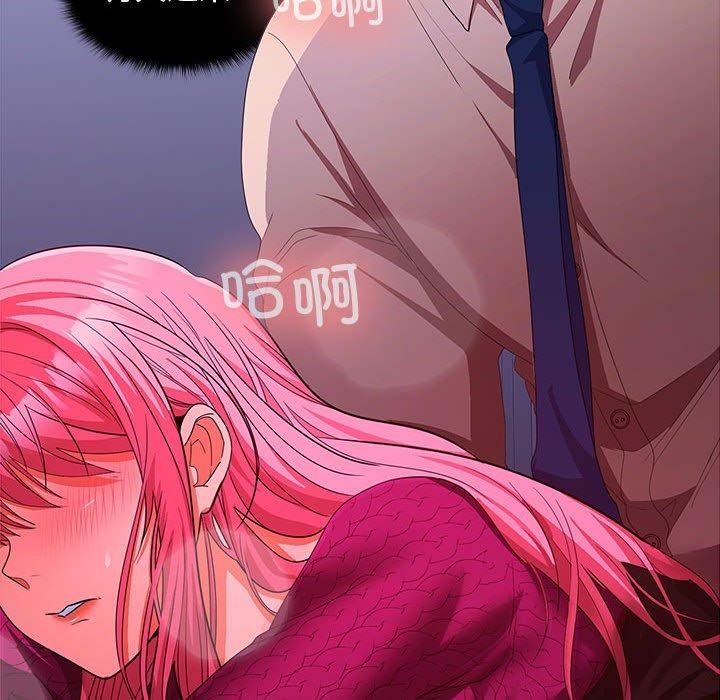 在公司偷偷爱第27话