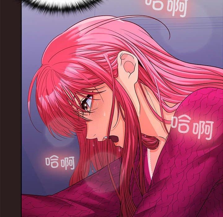 在公司偷偷爱第27话