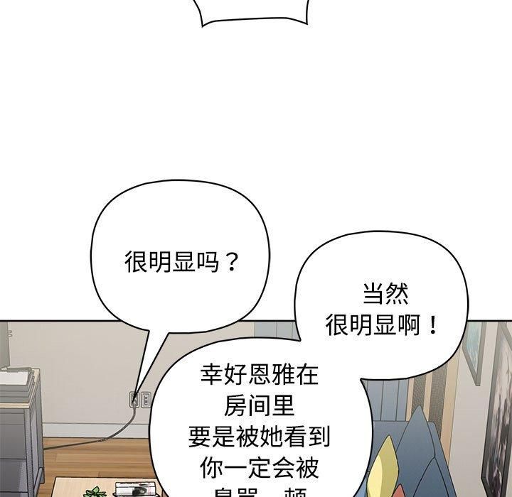 这公司归我了第26话