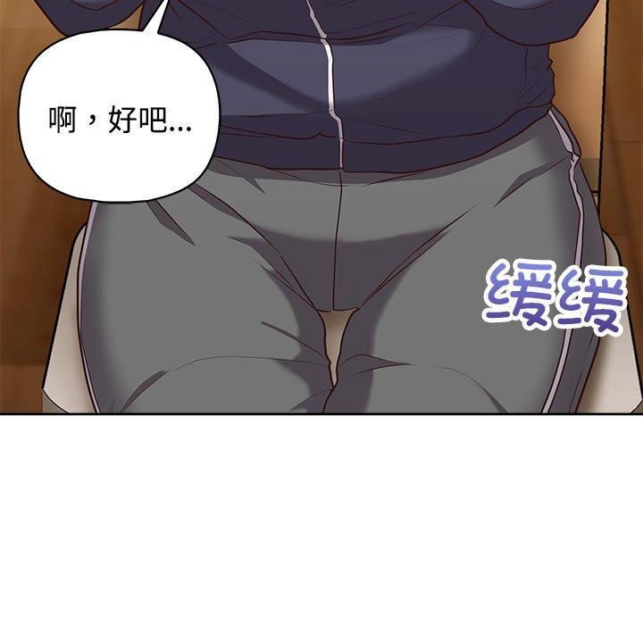这公司归我了第26话