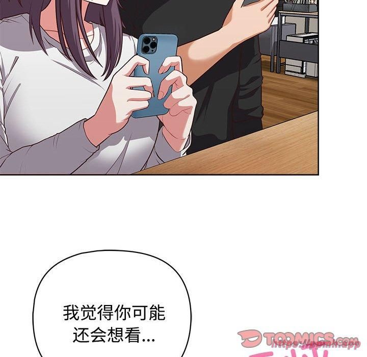 这公司归我了第26话