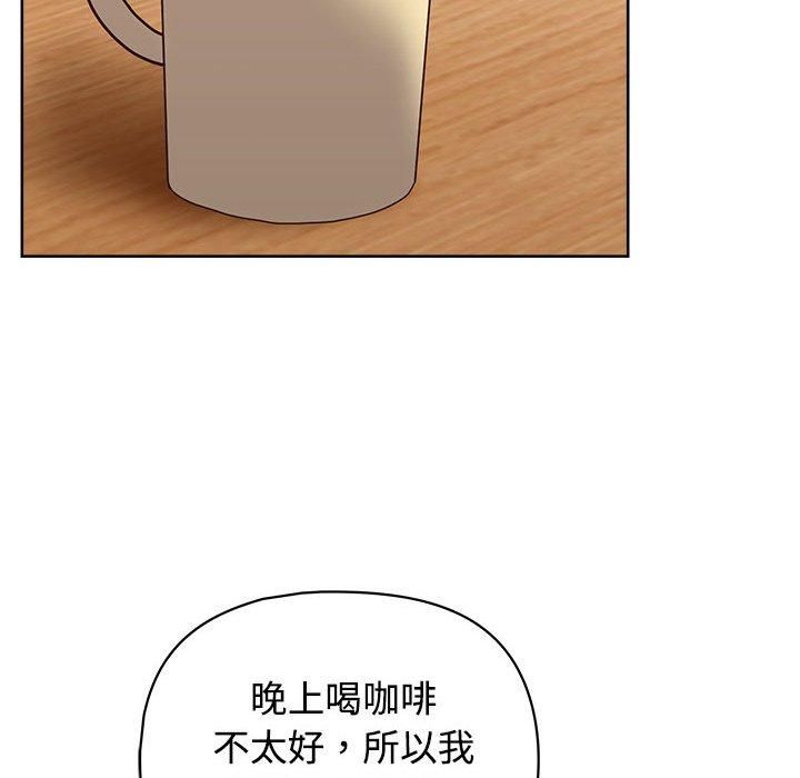 这公司归我了第26话