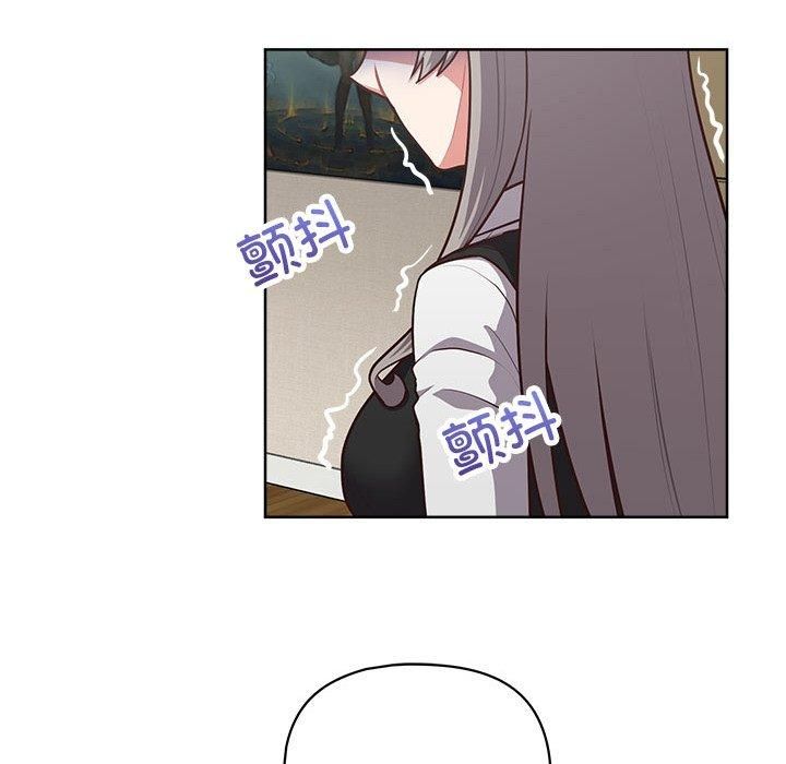 这公司归我了第26话