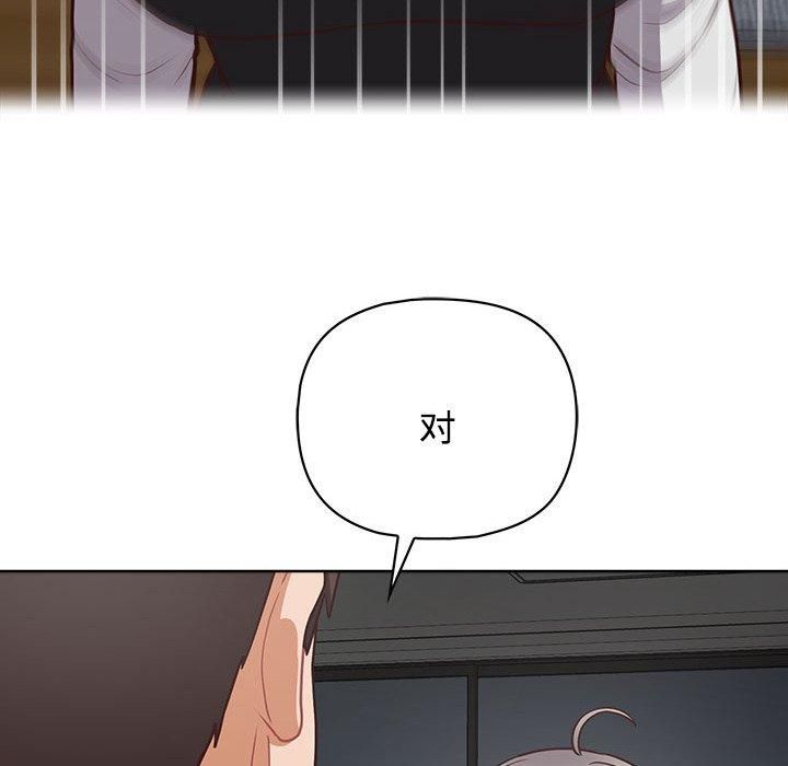 这公司归我了第26话