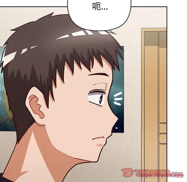 这公司归我了第26话