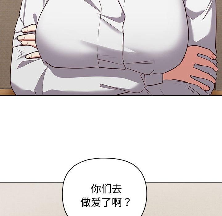 这公司归我了第26话