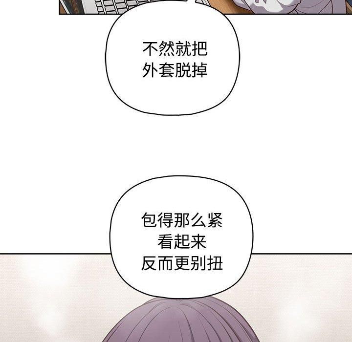这公司归我了第26话