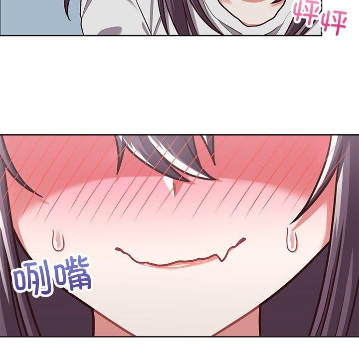 这公司归我了第26话