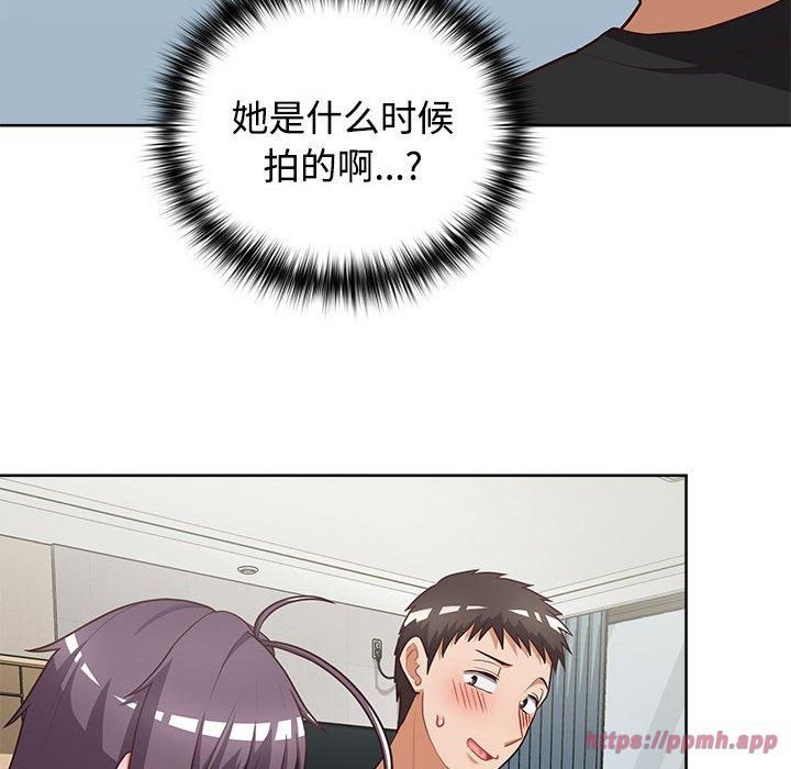 这公司归我了第26话