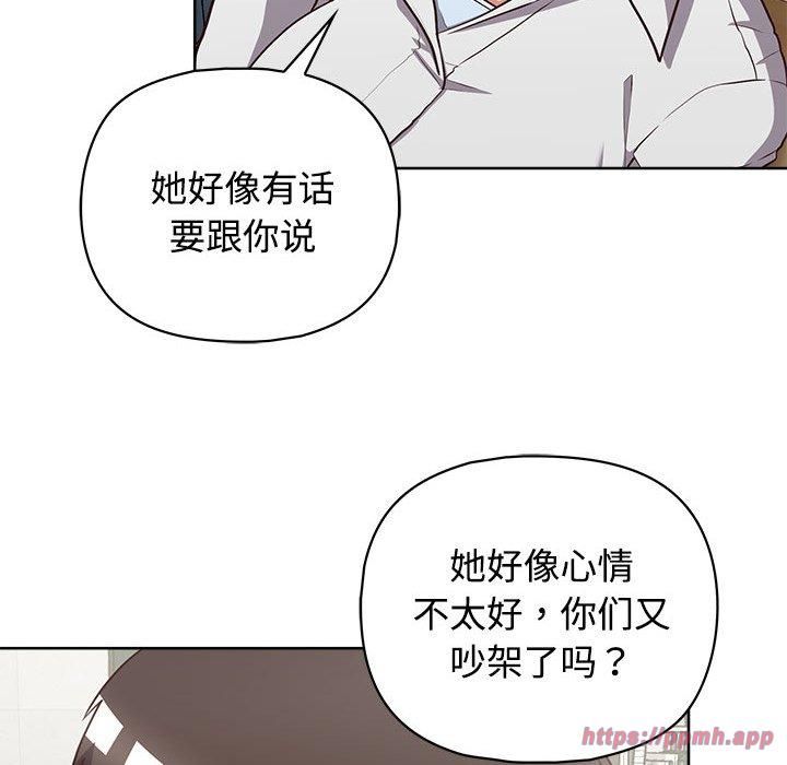 这公司归我了第26话