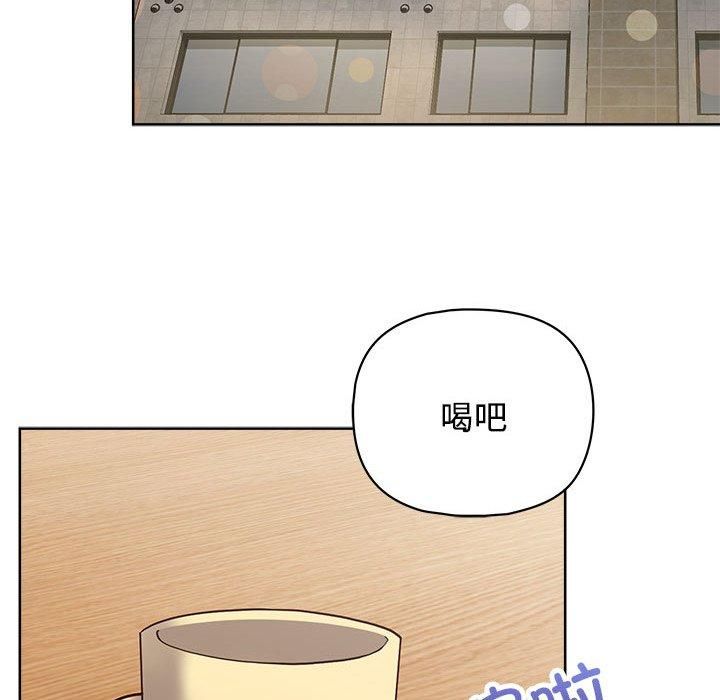这公司归我了第26话