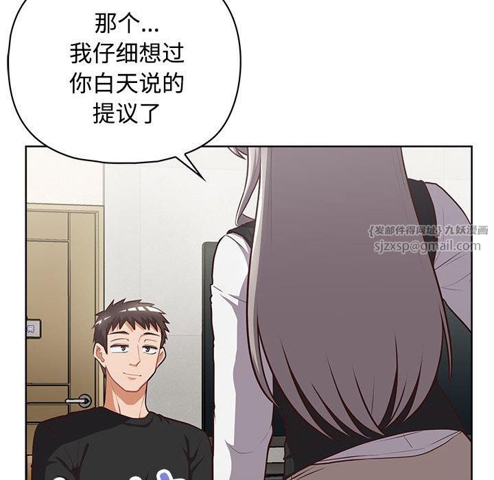这公司归我了第26话