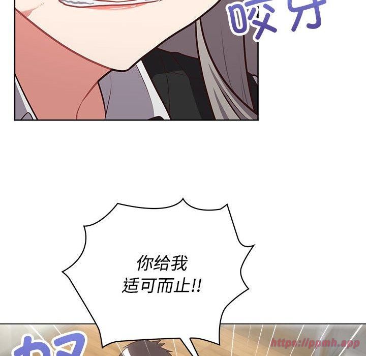 这公司归我了第26话
