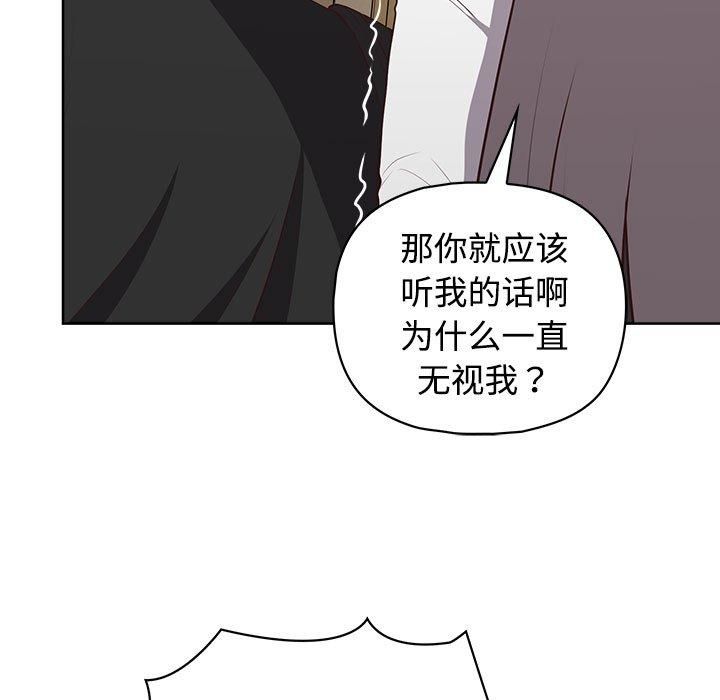 这公司归我了第26话