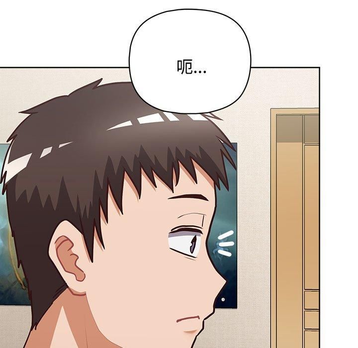 这公司归我了第26话