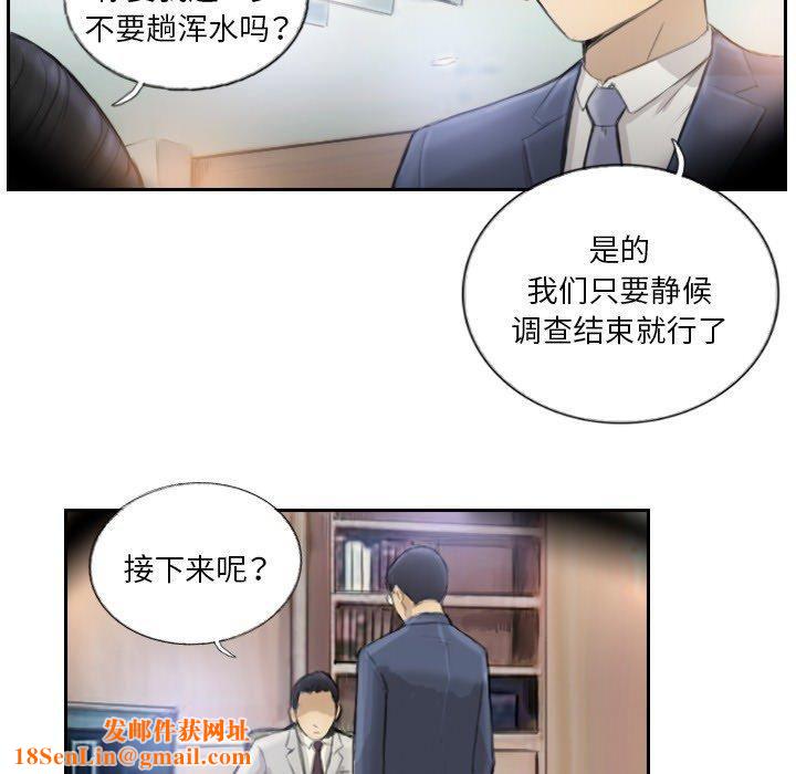 超能刑警第17话