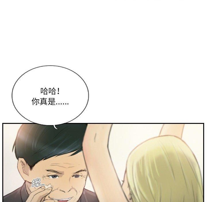 超能刑警第17话