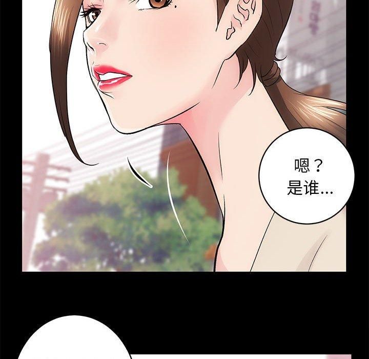 房产姐妹花第15话