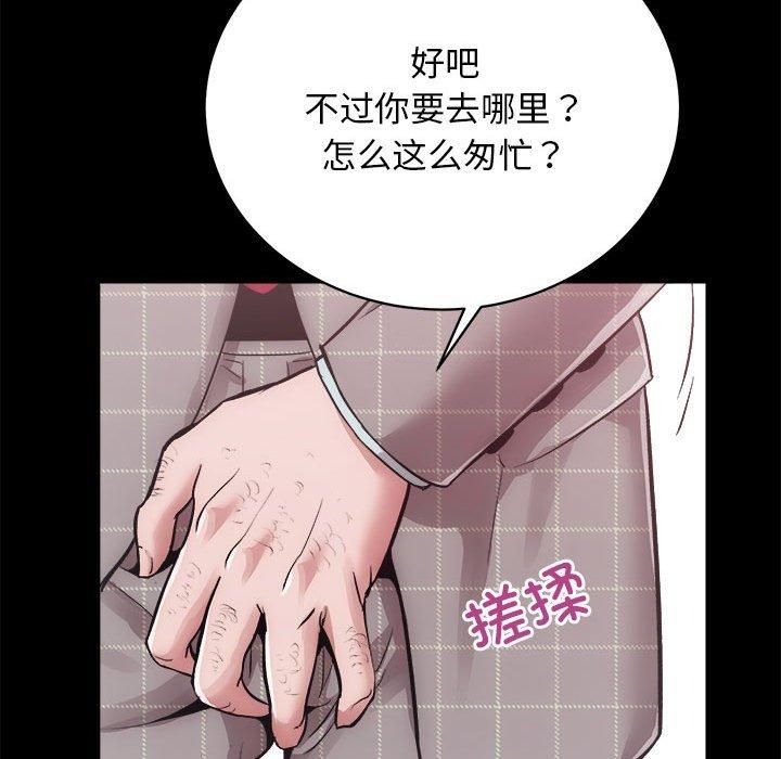 房产姐妹花第15話