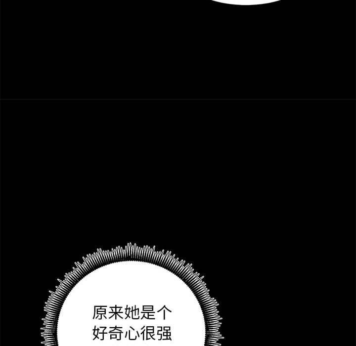 房产姐妹花第15话