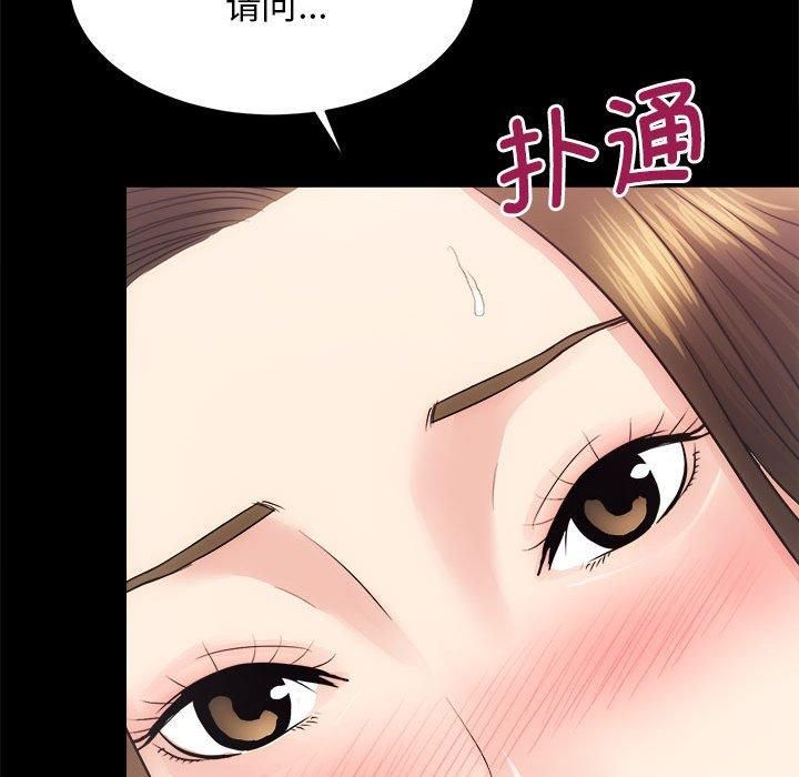 房产姐妹花第15話