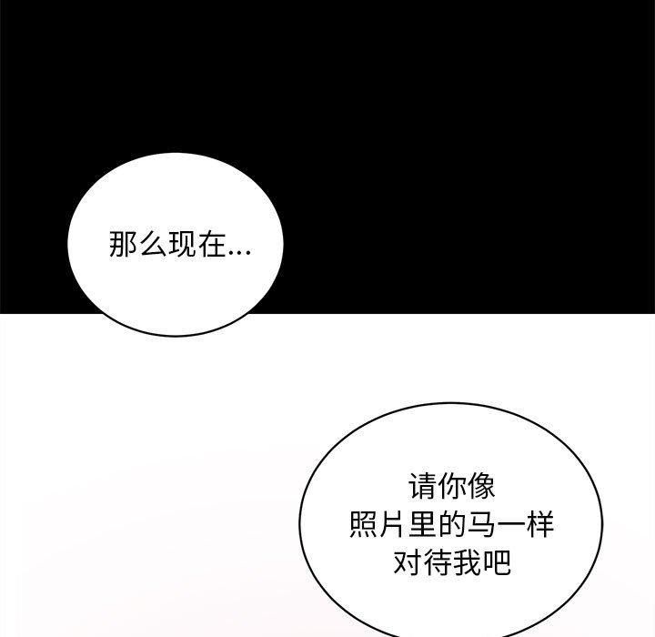 房产姐妹花第15話