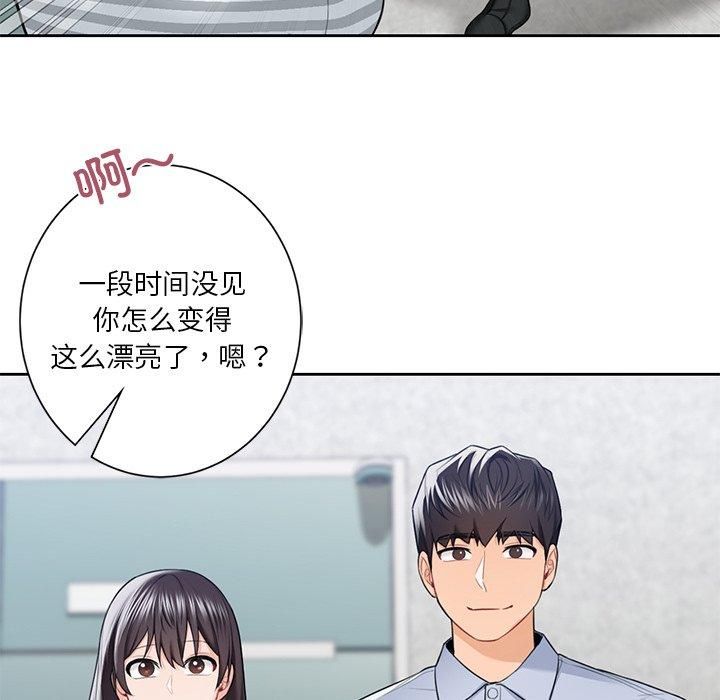 不当朋友当恋人第58话