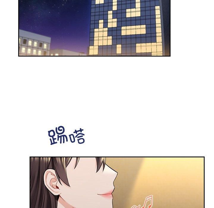不当朋友当恋人第58话