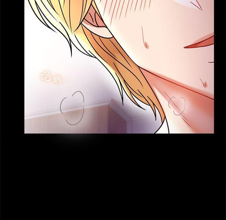 背叛的开始第48话