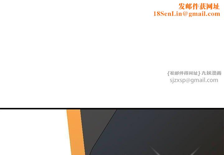 我的拉拉队宝贝第14话