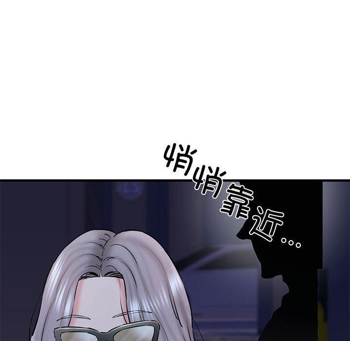 我的拉拉队宝贝第14话