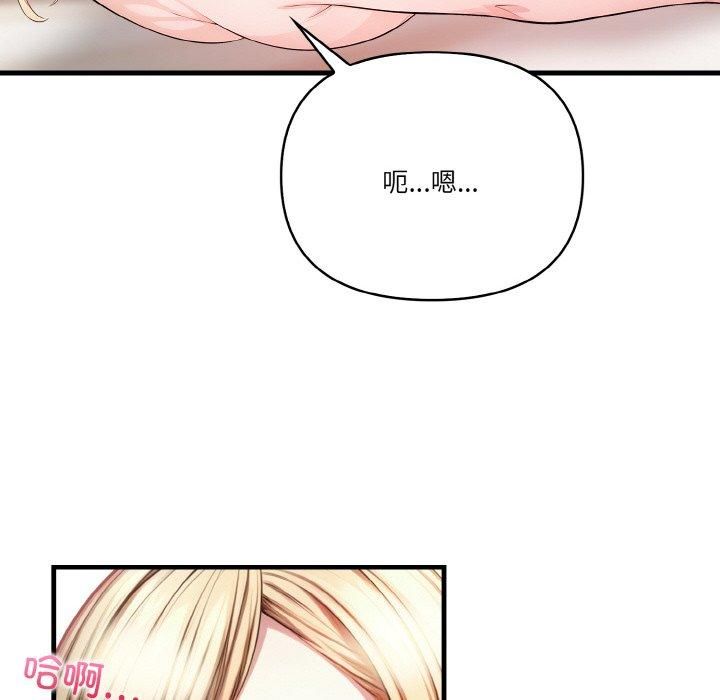 被隔壁房的男人NTR第2話