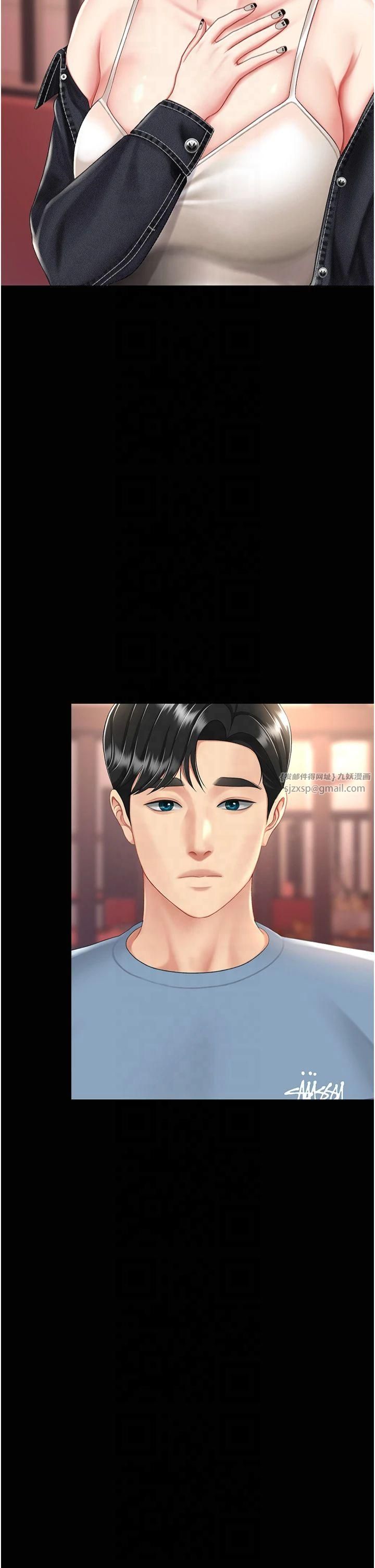 復仇母女丼第79话-妳妹就由我来调教