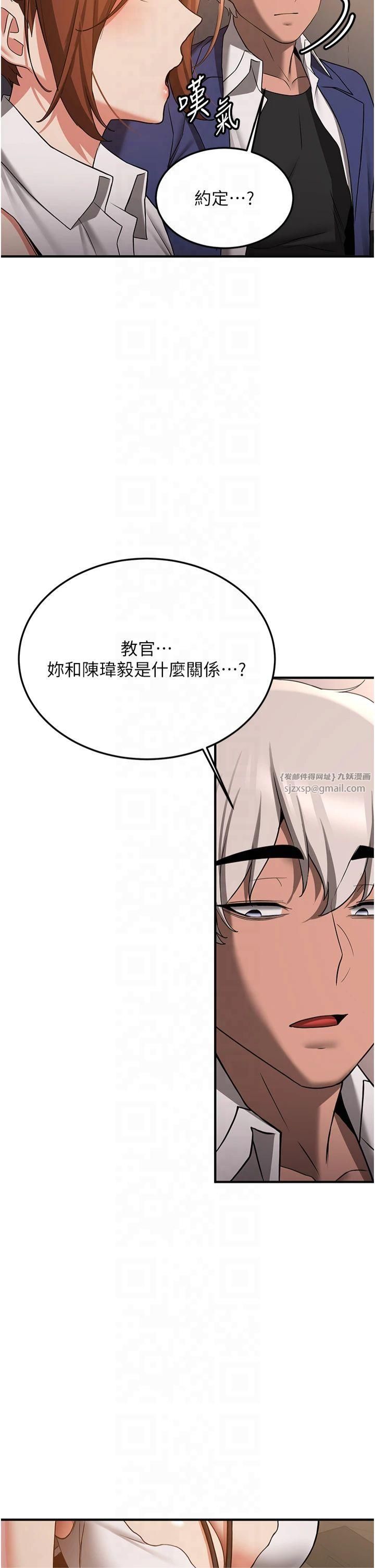 抢女友速成班第68话-人傢也想要肉棒的安慰