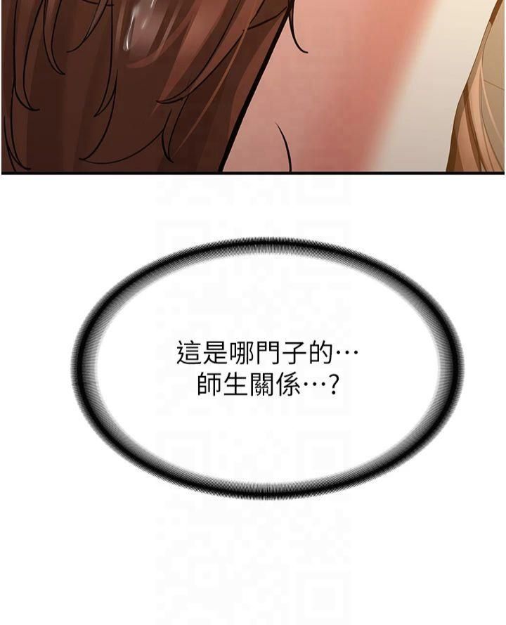 抢女友速成班第68話-人傢也想要肉棒的安慰