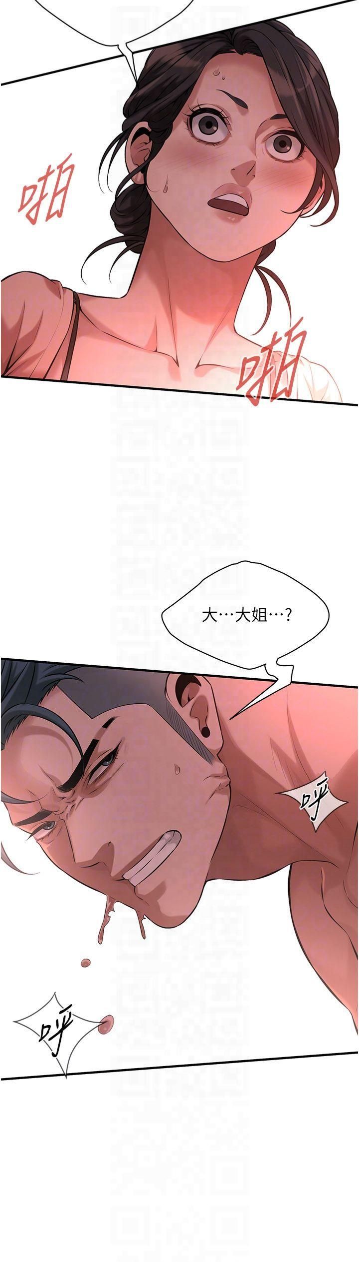 街頭幹架王第66話-沒辦法幹到最後太可惜瞭