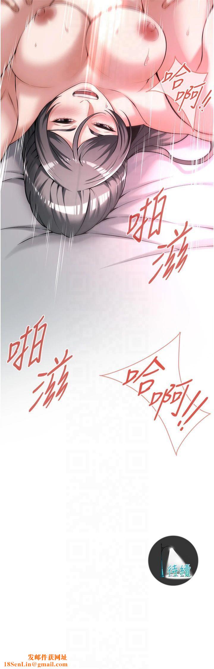 街头干架王第66話-沒辦法幹到最後太可惜瞭