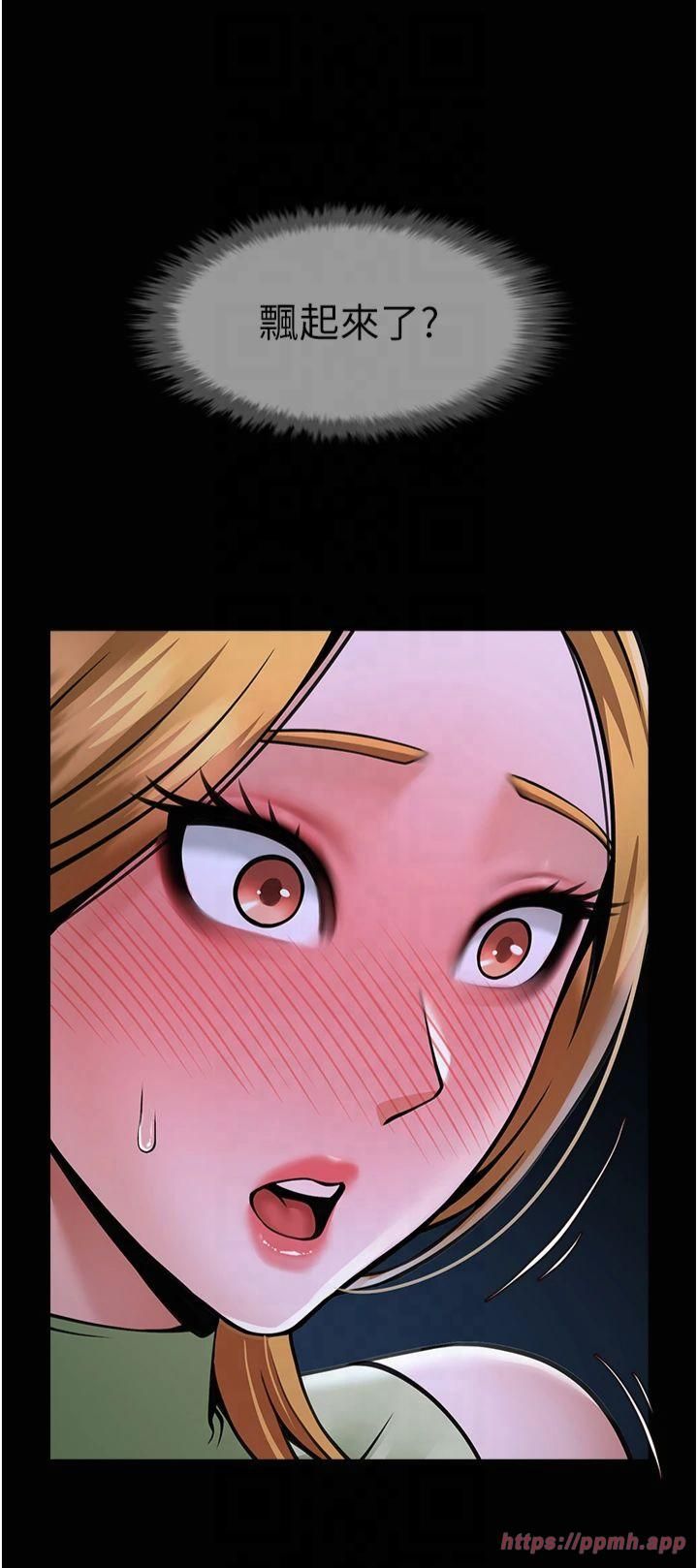 炸裂吧!巨棒第54话-我来当你的肉便器♡