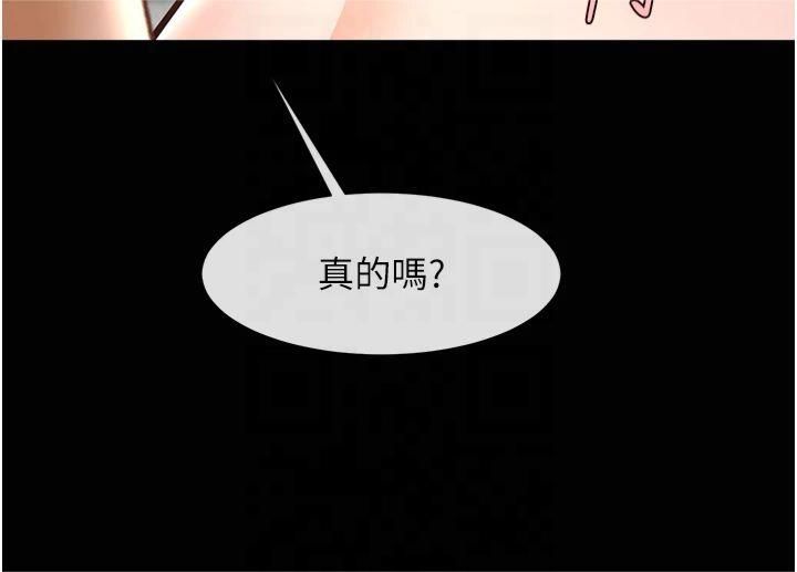 炸裂吧!巨棒第54話-我來當你的肉便器♡